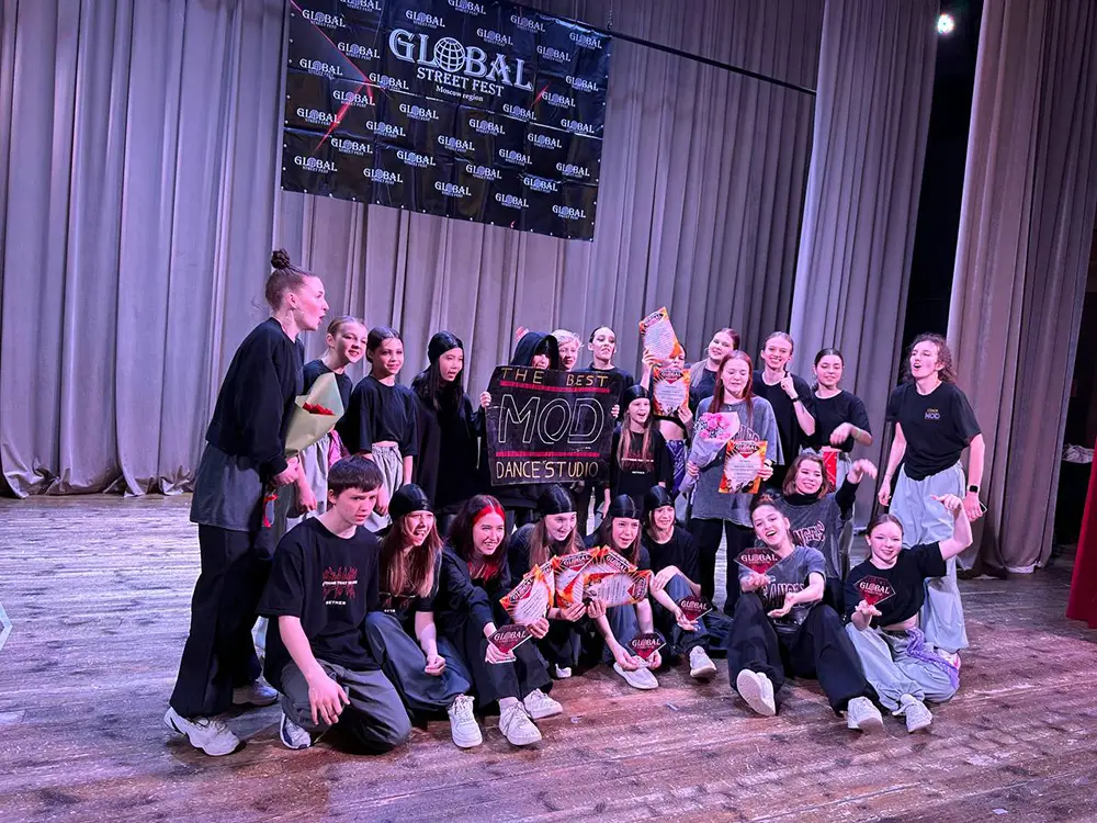 Танцевальный фестиваль GLOBAL STREET FEST | MOD Красногорск